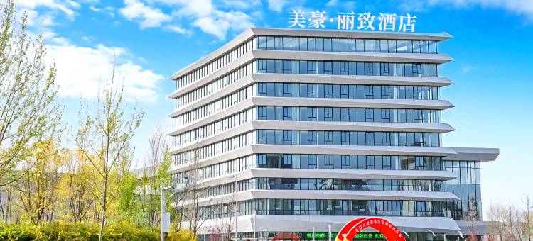 美豪丽致酒店(天津武清佛罗伦萨小镇体育中心店)图片