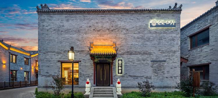 花筑·如梦民宿(大同古城墙华严寺店)图片