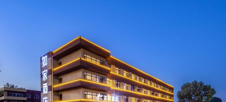 如家酒店·neo(霍林郭勒市第四中学店)图片