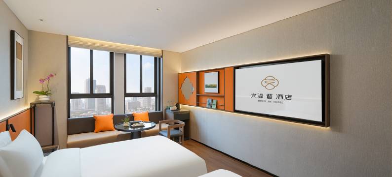文驿·晋酒店(南京鼓楼广场玄武湖店)图片