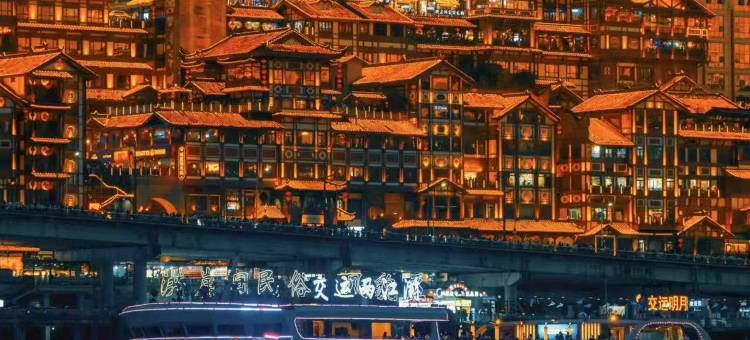 云上·清轩酒店(江北国际机场店)图片