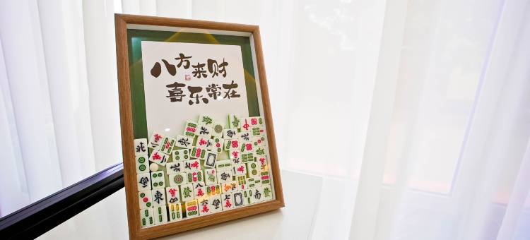 额尔古纳假日酒店图片