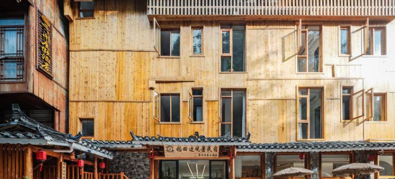 稻田边观景民宿(肇兴侗寨店)图片