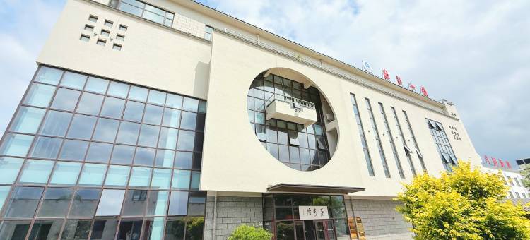 兴城斗园酒店图片