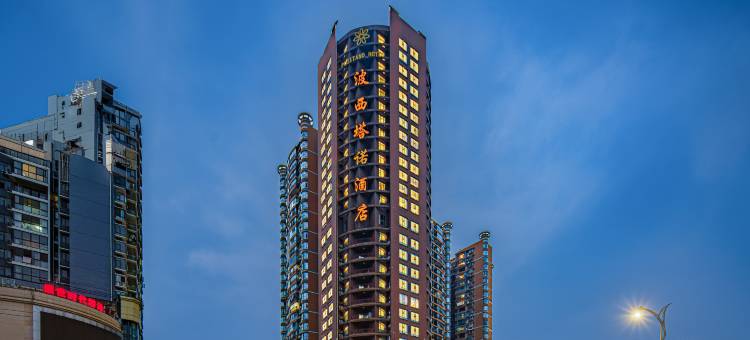 波西塔诺｜智能影院Movie·高空View设计师酒店(铜仁古城店)图片