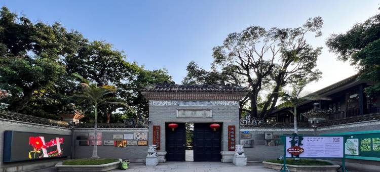 佛山顺德欢漫公寓(大良顺德一中地铁站店)图片