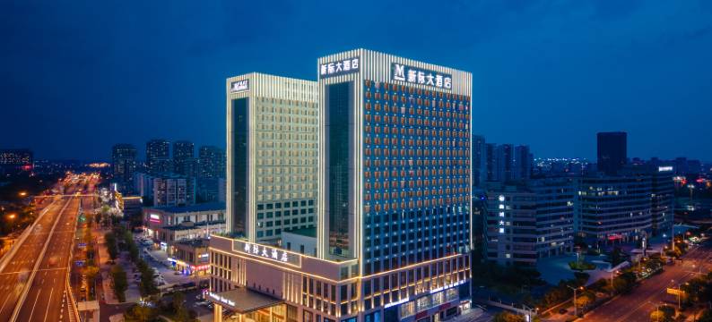 新际大酒店图片