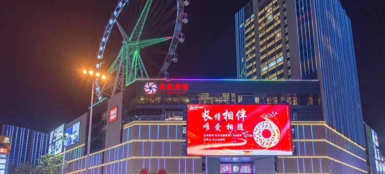 Encore华美达安可酒店(泰盛广场店)图片