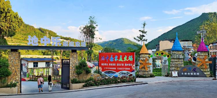 广元地中乐民宿(万达中学店)图片