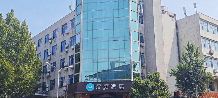 汉庭酒店(济南农干院路环联1904火车夜市店)图片