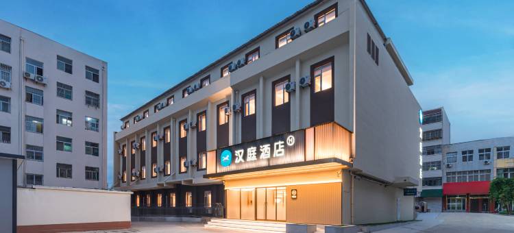 汉庭酒店(济南莱芜凤城西大街店)图片