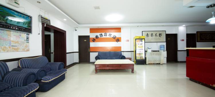 杨凌林希酒店(杨凌职业技术学院北校区店)图片