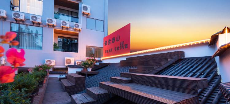 武当山.云隐观岳.酒店(景区售票处店)图片