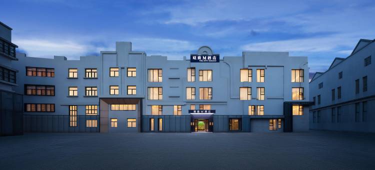 宁波观致M酒店(富邦广场长江路地铁站店)图片