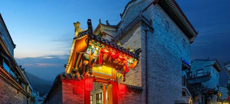 仁和美居民宿(大同古城华严寺店)图片