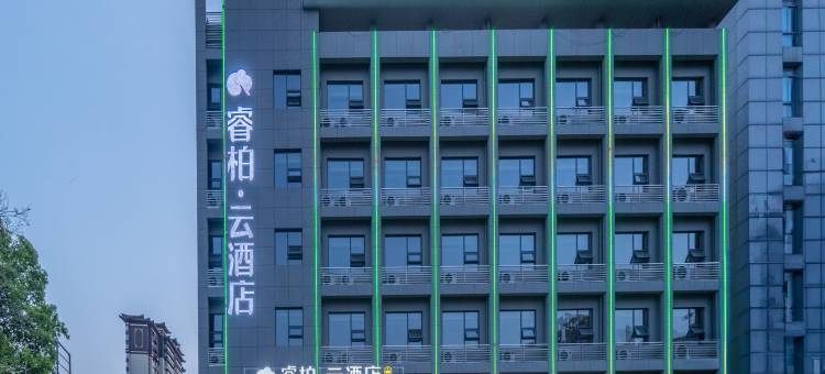 如家睿柏·云酒店(六安金安区政务中心店)图片