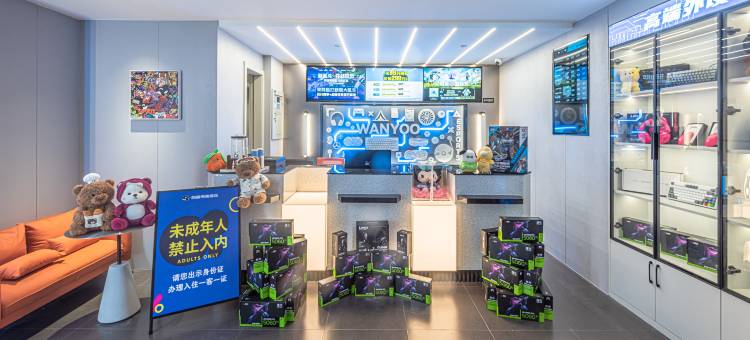 网鱼电竞酒店(天津滨海站泰达MSD店)图片