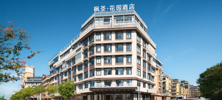 枫圣花园酒店(义乌国际商贸城全球数贸中心店)图片