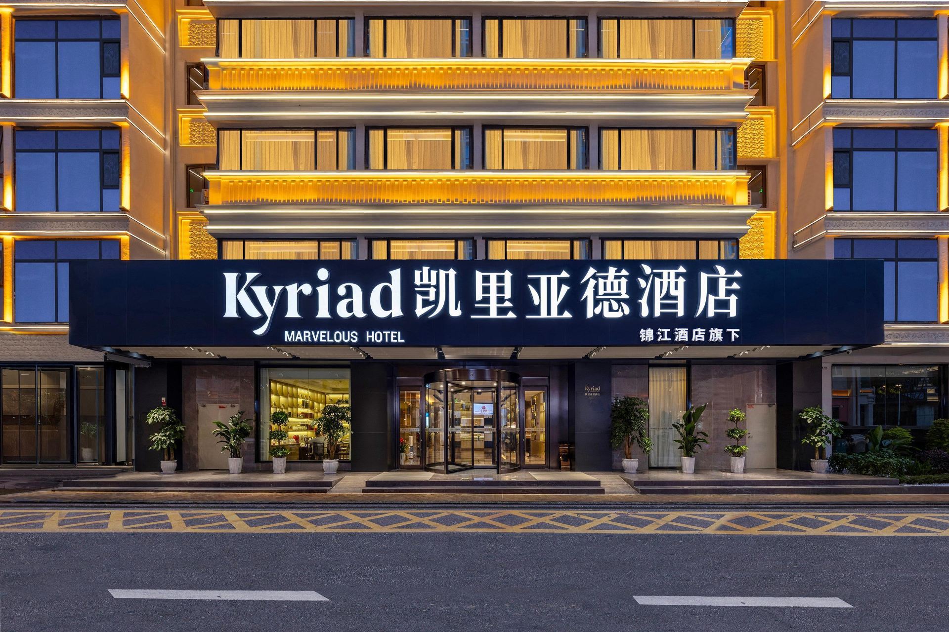 酒店外觀