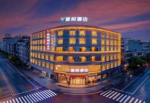 雅悦酒店（玉林容县火车站店）外景图