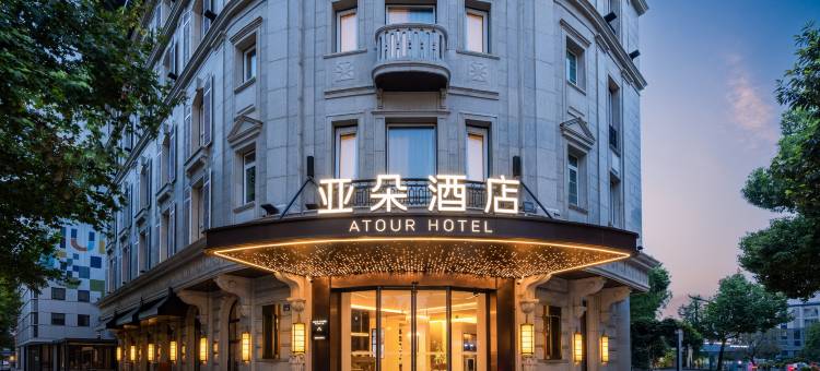 杭州西湖湖滨龙翔桥地铁站亚朵酒店图片