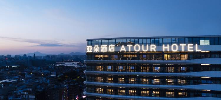 赣州万象城赞贤路亚朵酒店图片