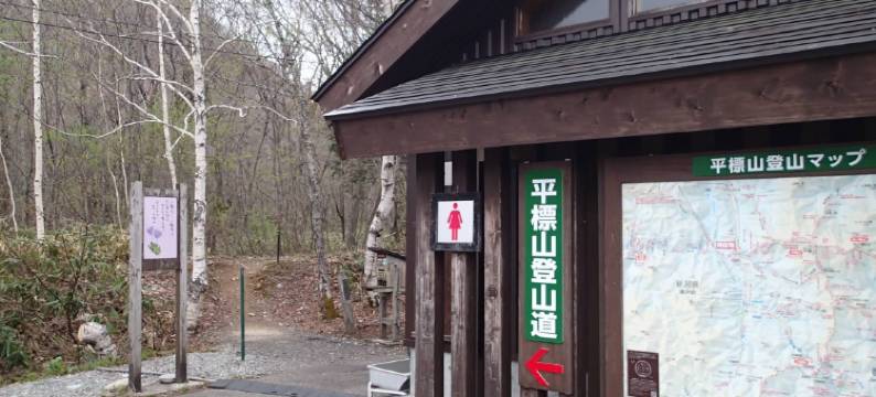 苗場ウッドインだいまる(naeba wood inn daimaru)(wood inn daimaru)图片