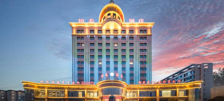 轮台锦泰酒店图片