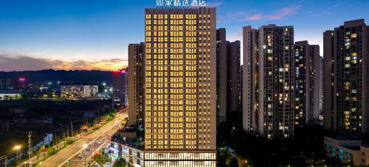 如家精选酒店Homeinn Plus(重庆大学城店)图片