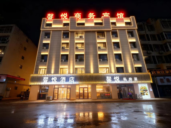 达拉特旗韾悦酒店