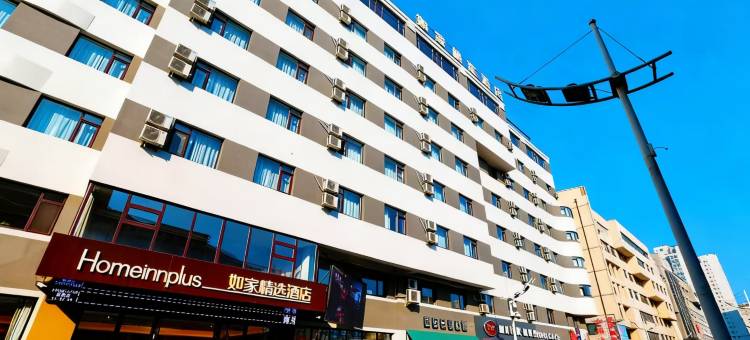 如家精选酒店(丹东鸭绿江大桥断桥景区火车站店)图片