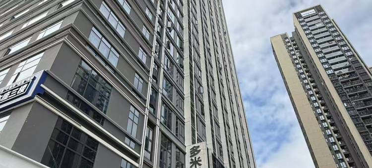 遇寻酒店公寓(华发商都珠海站店)图片