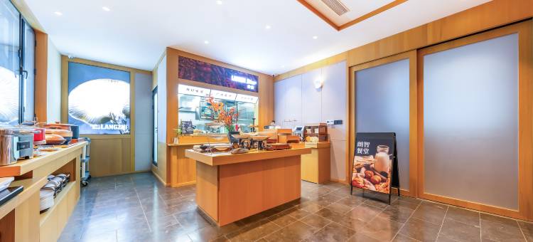 朗智酒店(淄博周村古商城区政府店)图片