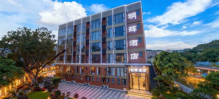明辉丨180°城市景观·影音风大学城设计酒店(广州新造地铁站店)图片
