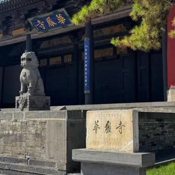 舍凡民宿（大同大学店）