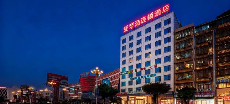 爱琴海连锁酒店(赣州家具城店)图片