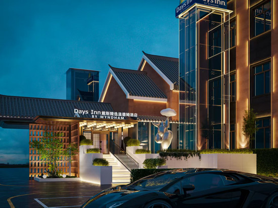 青岛戴斯精选温德姆酒店(五四广场小麦岛公园店)