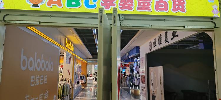 睿萱星光阁民宿图片