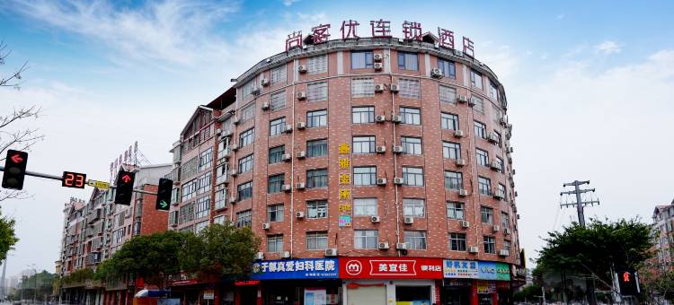 尚客优连锁酒店(于都火车站店)图片