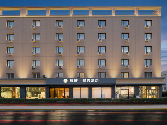 瑾旺·瑞吉酒店(天津空港商务区滨海国际机场店)