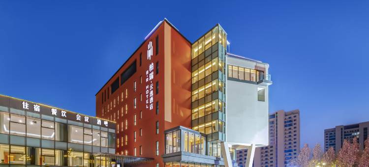 柏瑞·云逸酒店图片