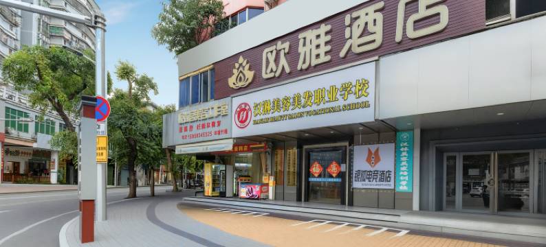 银狐电竞公寓(惠州西湖步行街水东街店)图片