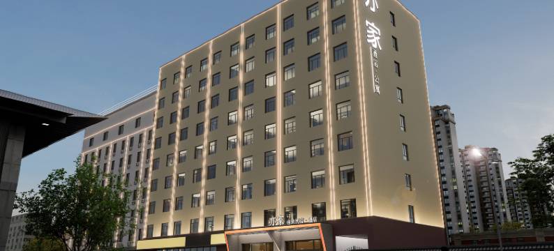 亦家智享酒店(应急管理大学店)图片