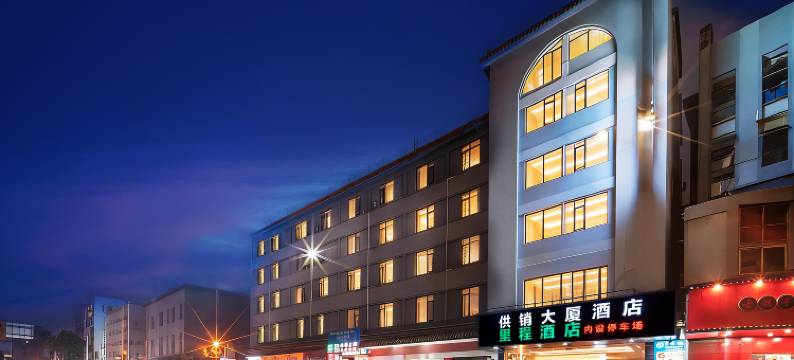 里程酒店(玉林美林步行街汽车总站店)图片