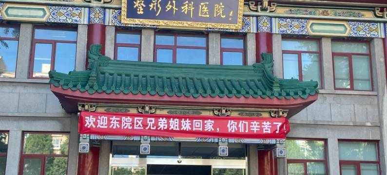 喆啡酒店(北京大学首钢医院北方工业大学店)图片