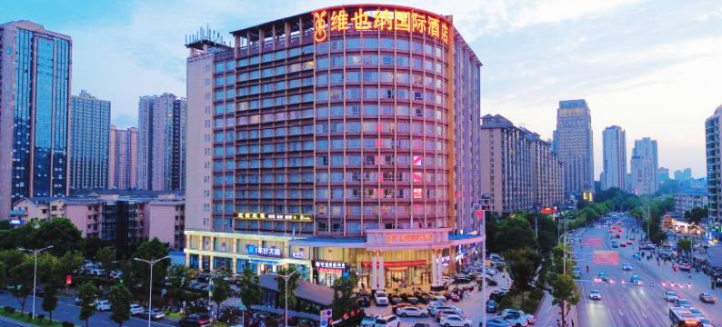 维也纳国际酒店(长沙王府井时代帝景店)图片