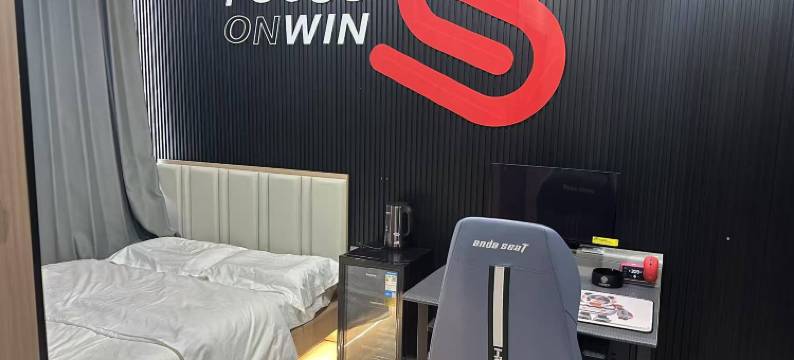 云端壹号电竞酒店图片