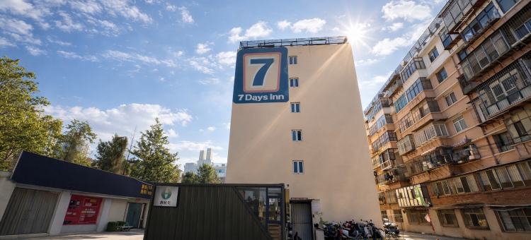 7天酒店(昆明万象城东郊路地铁站店)图片