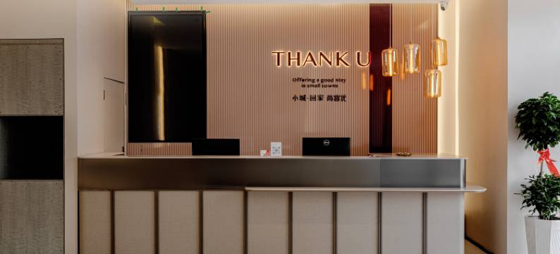 尚客优酒店(许昌禹州胖东来店)图片