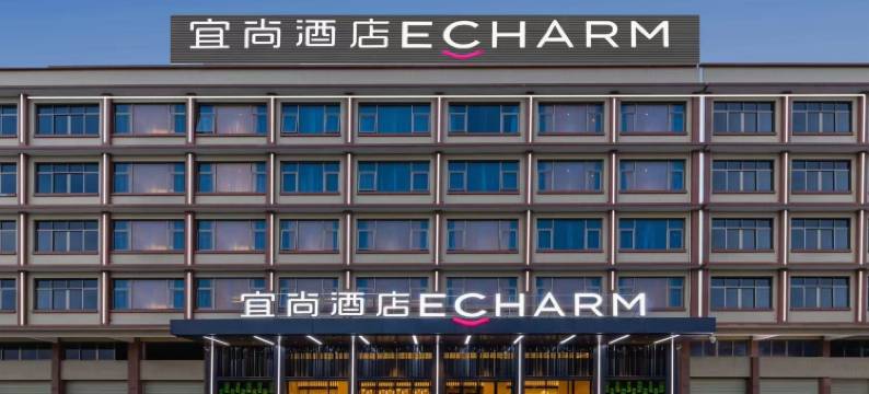 宜尚酒店(钟祥火车站莫愁湖路店)图片